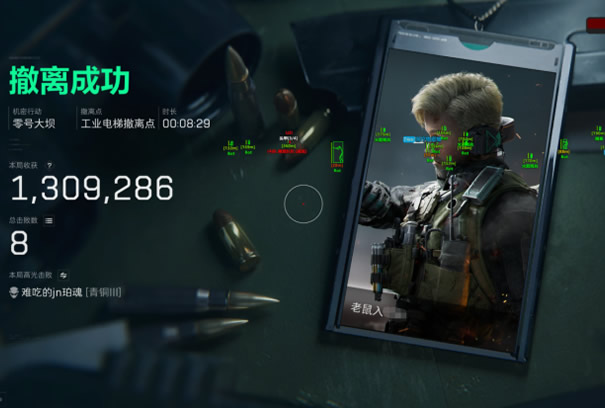 三角洲手游物资透视辅助器 - 适配全地图｜稀有物资标记